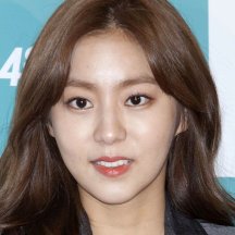 Uie