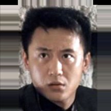 Yeung Sing