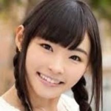 Rina Hatsume