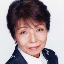 Haruko Kitahama