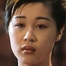 Emana Leung