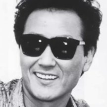Yosui Inoue